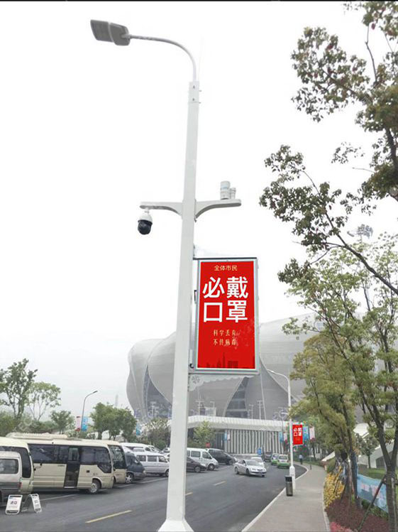 智慧灯杆LED屏
