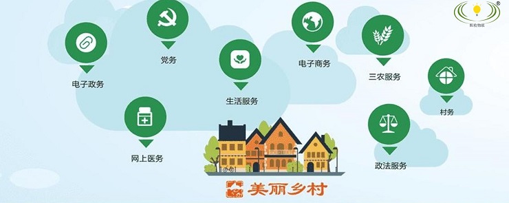 智慧路灯美丽乡村