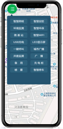 熙枚物联智慧灯杆3