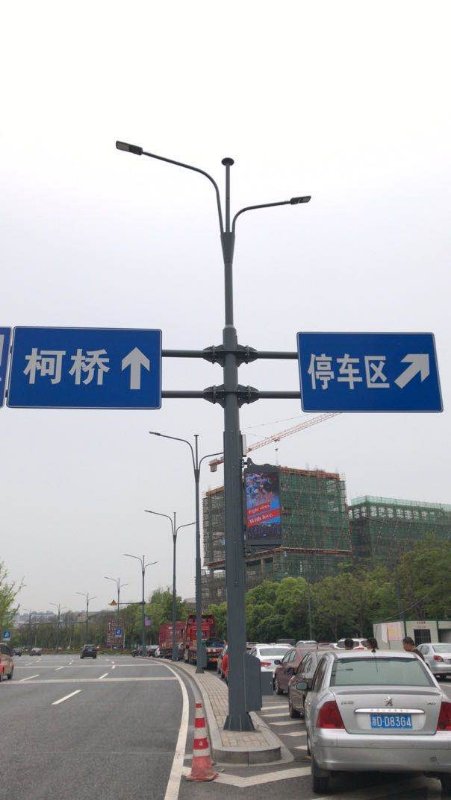 多杆合一